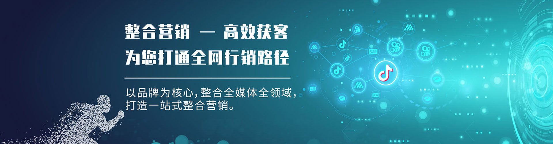 汾西信息流托管