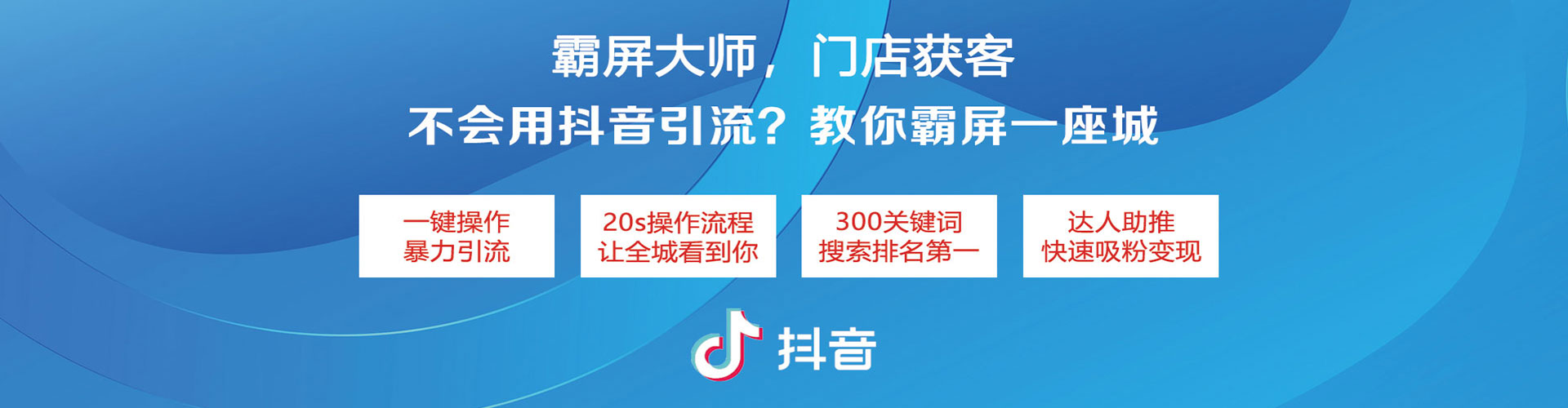 汾西如何百度推广