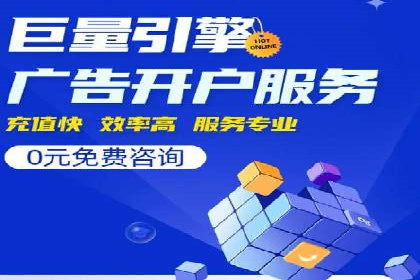 百度关键词推广费用如何合理分配