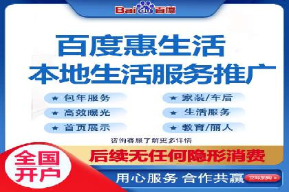 百度竞价排名：实战案例告诉你如何实现精准推广